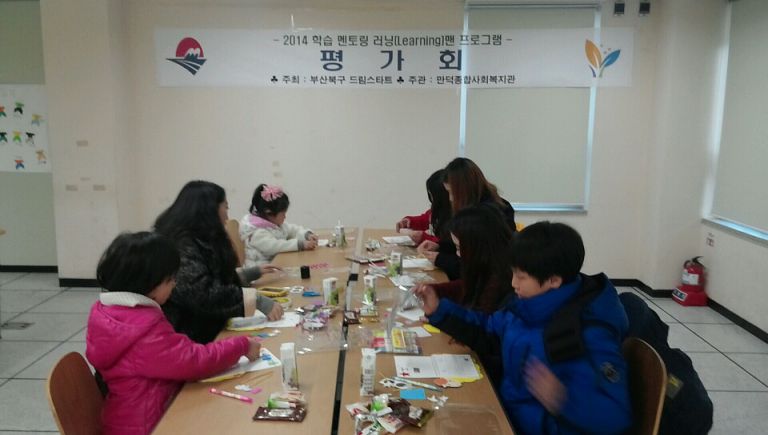 학습멘토링 러닝(Learning)맨 최종 평가회